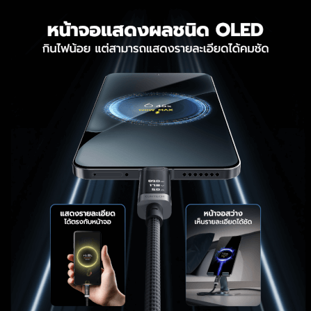 สายชาร์จ CUKTECH CTC620P สีดำ 6A 240W สายชาร์จมีจอ USB-C TO USB-C รองรับชาร์จเร็ว PD3.1_4